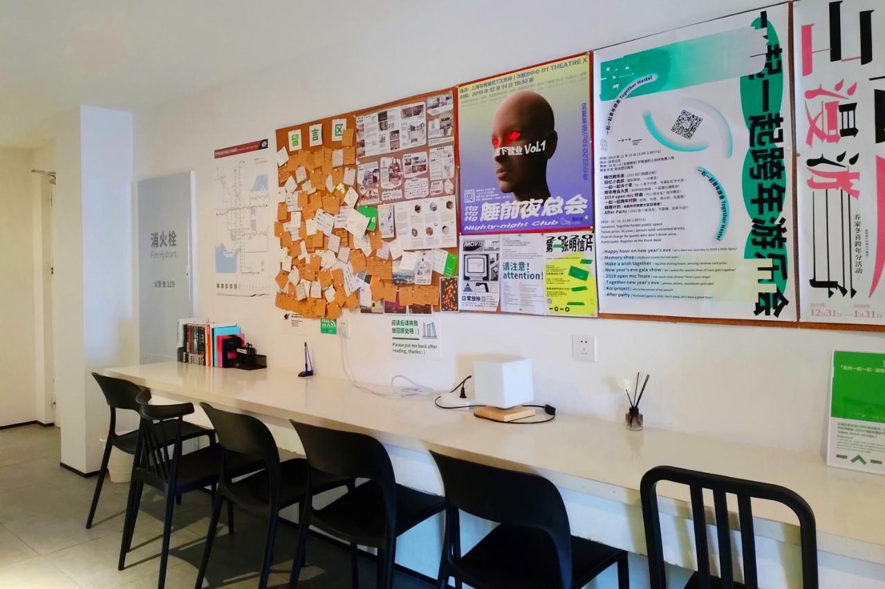Together Hostel Suzhou Σουτσόου Εξωτερικό φωτογραφία